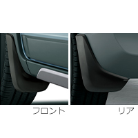 Mudguard
